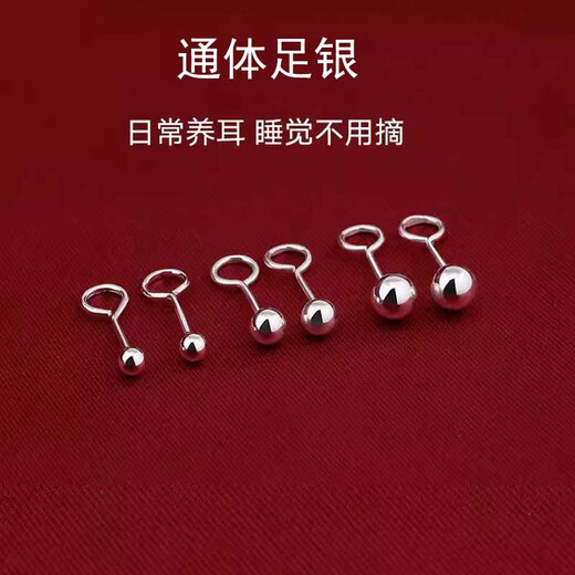 QMXD999 sterling silver earrings for women, non-allergenic, pure silver earrings, men's beanie ear sticks, ear bone nails for sleeping, no need to remove student earrings, 5mm hook beanie pair (slightly larger)