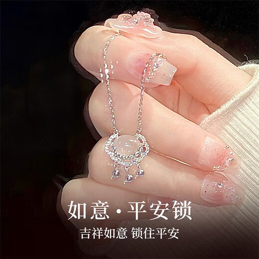 Farcoko brand peace lock necklace women's white chalcedony clavicle chain fashion jewelry Valentine's Day birthday gift for girlfriend and wife Chalcedony peace lock necklace - exquisite high-end gift box