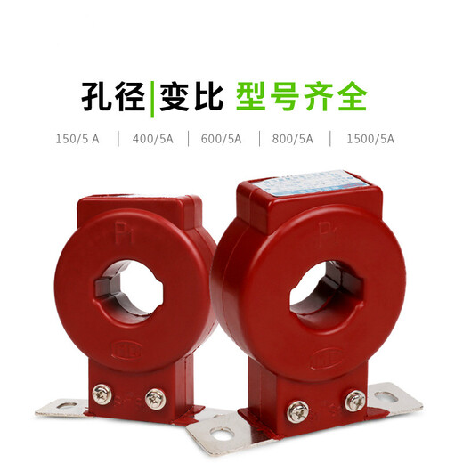 Transformer lmzj1-0.5 current transformer 200/5 300/5 three-phase current AC transformer 200/5