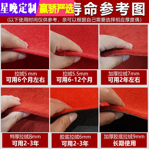 Star night thickened brushed stage red carpet opening store entrance commercial wedding celebration long-term full-covered stairs large area Hongla No. 5 1.5 meters wide * 5 meters long