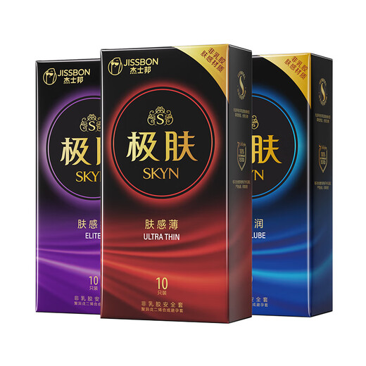 Jisibang ultra-thin condoms self-operated SKYN extreme skin combination 26 condoms for women's fast tide non-latex fun