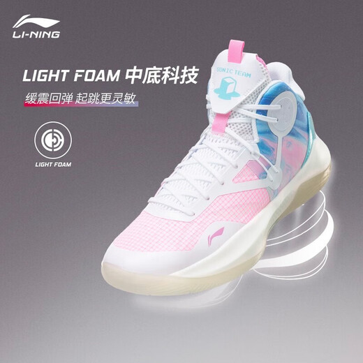 Li Ning Sonic 9 Team basketball shoes men's technology cushioning rebound soft sole contrasting color outfield basketball practical shoes sneakers Sonic 9 Team standard white/peach wood powder/pure blue 43