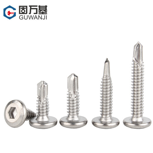 Guwanji 410 stainless steel flat head hexagonal drill tail screws, beveled self-tapping self-drilling dovetail screws national standard fasteners M5*16 50 pieces