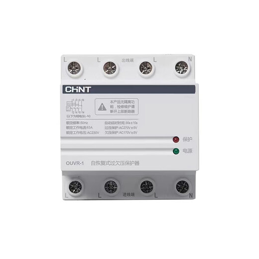 正泰正泰过欠压保护器正泰自复式过欠压保护器OUVR-1家用220v自动恢复 2P 63功率