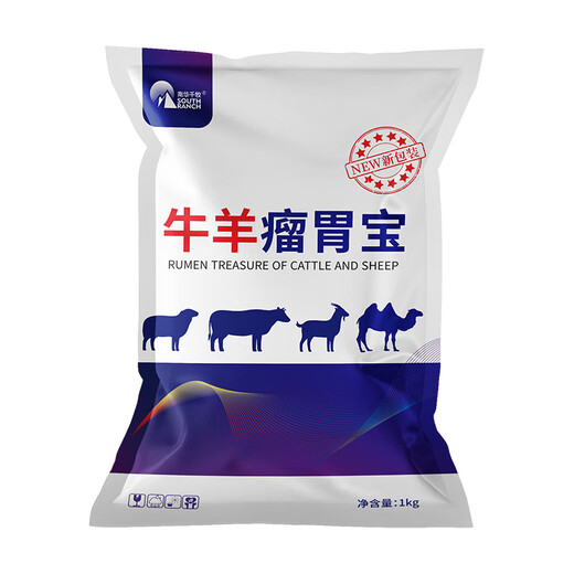 South China Qianmu (SOUTH RANCH) veterinary cattle and sheep rumen treasure four stomach power stomach bloating ruminant bloating probiotic cattle and sheep feed additives cattle and sheep rumen treasure 1kg*1 bag