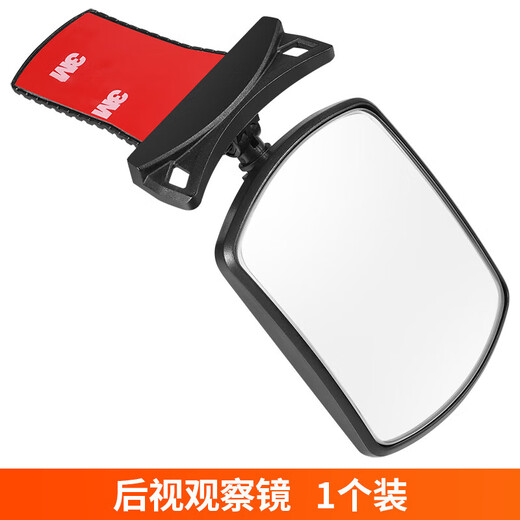 Shantou Lincun A-pillar blind spot mirror car indoor baby rearview mirror car interior observation mirror A-pillar additional lane change auxiliary mirror suction car interior rearview mirror adhesive (one price)