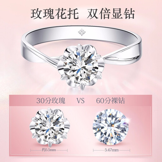 I Love Diamond Network Platinum Diamond Ring Women's 18K Diamond Ring Proposal Carat GIA Loose Diamond Customized Valentine's Day Gift for Girlfriend Platinum in Stock 30 Points Effect 10 Points IJ Color SI Double Display of Diamonds
