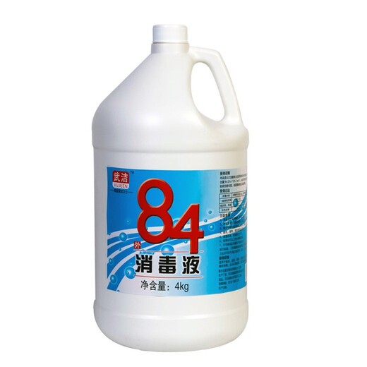 Wujie 84 disinfectant 4kg large barrel chlorine-containing disinfectant bleach water disinfection water bathroom room toilet disinfection
