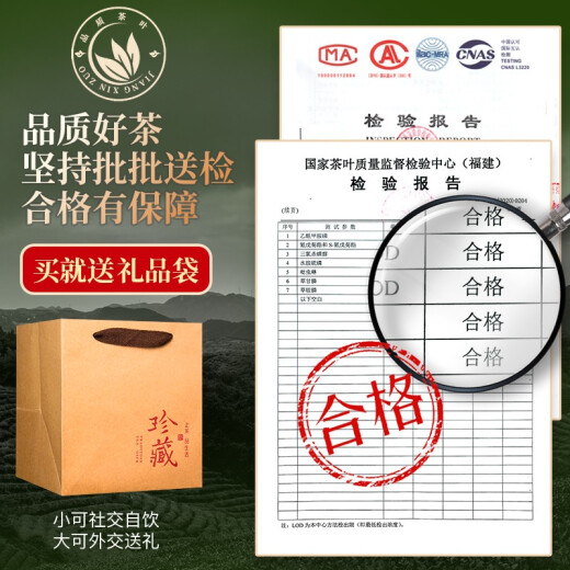 醉然香 普洱茶 云南10年糯香茶化石碎银子木桶装750g