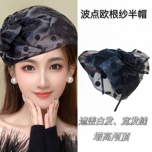 DING FEI enhances your temperament, double-layered yarn half-hat headband, hair accessory for women, fashionable to cover gray hair, stylish wide-brimmed headband, versatile style, double-layered bow organza half-hat, A13-304
