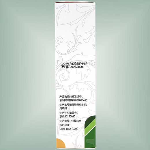 Careful Silicone Cream 60g Peking Union Medical College Hospital Hand Cream Dry Moisturizing Body Cream Face Cream Vitamin VE Milk