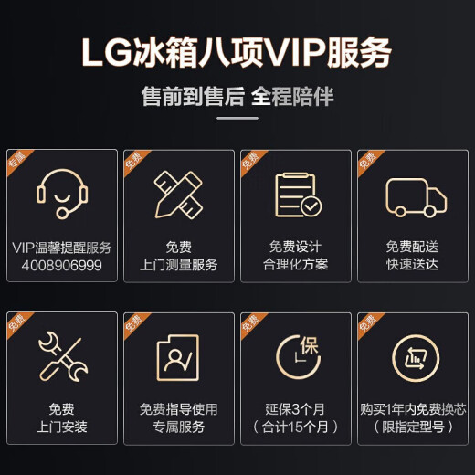 
LG655-liter refrigerator, large-capacity double-opening door perspective window, air-cooled frost-free multi-dimensional wind curtain, clean smell and fresh, sterilization and intelligent frequency conversion, ultra-thin [same ice machine series in the mall] S653MPY33D