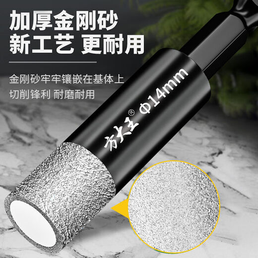 Fang Dawang dry-drilling tile drilling bit all-ceramic floor vitrified tiles marble round hole hand drill special drilling industrial-grade dry drilling 12mm five-pack