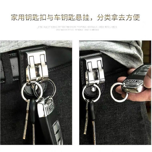 I think, I dream, belt keychain, men's birthday gift, waist-hanging leather belt, gift for father, Father's Day gift, leather elegant silver