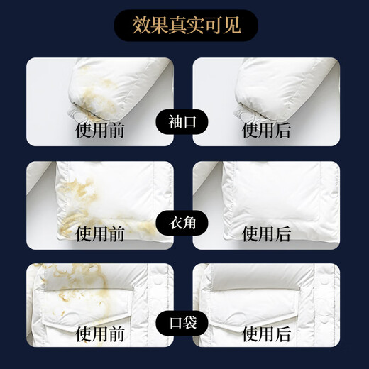 Plant protection multifunctional down jacket cleaning portable wet wipes easy decontamination wet wipes no-wash down jacket early adopter pack 1 pack*10 pieces/pack