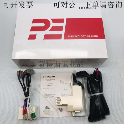 Original Hitachi air conditioner PE pure ecological module negative ion JK-LZA air purification dust removal module new original