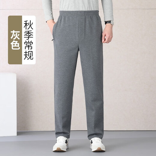 Classic car spring and autumn men's casual pants middle-aged and elderly high-waisted dad pants elastic waist trousers large size straight pants plus velvet grandpa pants 1 pair spring and autumn style gray 2XL recommended 120~140Jin Jin equals 0.5 kg