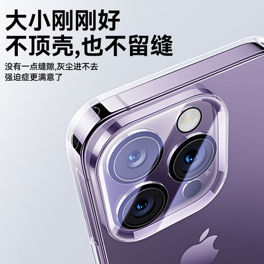 Película de lente Baseus para Apple 15Pro/15ProMax iPhone15Pro/15ProMax cámara trasera película protectora para teléfono móvil HD resistente al desgaste y a los arañazos 2 piezas