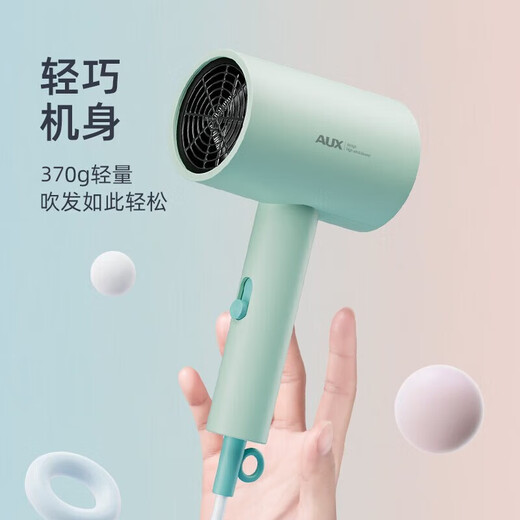AUX hair dryer for student dormitories, low-power 800W low-power negative ion non-harming hair care hair dryer for dormitory use, portable mini hair dryer for blowing hair, home use with strong wind