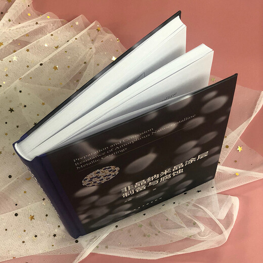 Brand new genuine + next day delivery Preparation and corrosion of amorphous nanocrystalline coating