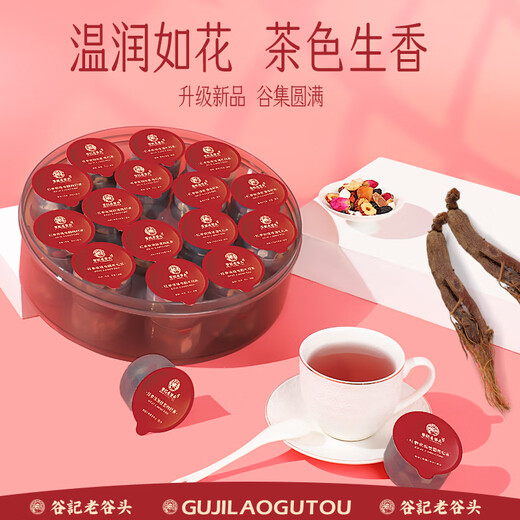 Old Valley Head Red Ginseng Longan Rose Té Rojo Red Date Wolfberry Mulberry Wolfberry Wolfberry Lily Poria Health Té empapado en agua