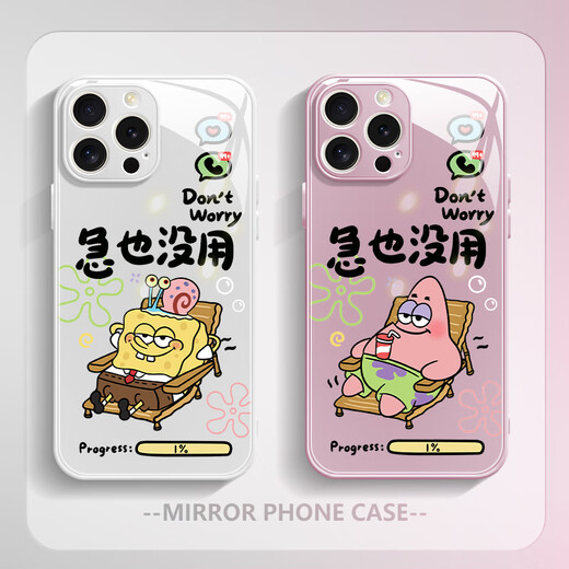 Nuevo esponjado plano de esponabia xiaomi Case de teléfono móvil Casa de vidrio templado Silicona Silicona Soft Edge Anti-Fall Full Cover Lindo Cartoon Pai Estrella adecuada para hombres y mujeres Cubierta protectora [Glass Rose Rosa] Bob Esponja-ABL683Y XIAOMI 14Pro