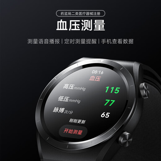 Xiaomi (MI) Wrist Blood Pressure Recorder National Subsidy Xiaomi Blood Pressure Watch Blood Pressure Measurement All-Day Blood Oxygen Monitoring Smart Watch Xiaomi Watch H1 E