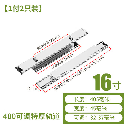 Thousand-speed wheel thickened basket slide 400 long extra thick adjustable three-section side-mounted cabinet drawer track kitchen bowl basket hardware with installation screws