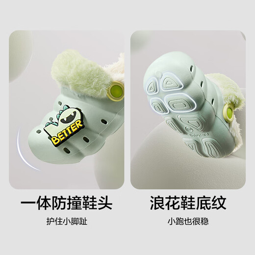 Bc babycare children's clogs summer boys and girls sandals children's home baby slippers summer Ka'er green winter velvet style free matching buckle inner length 16cm