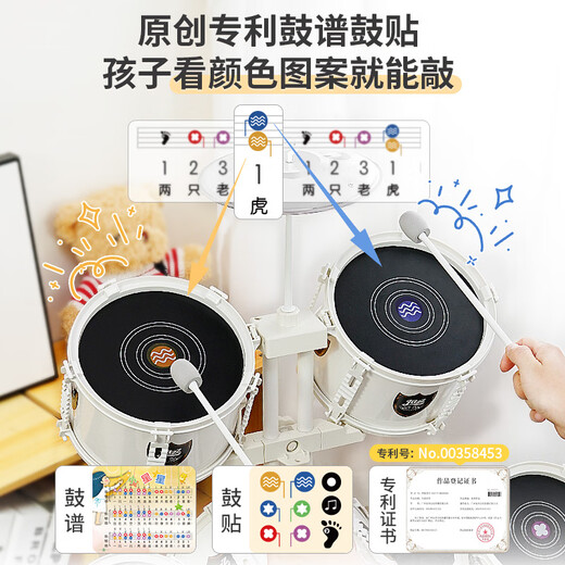 QIAO WA BAO BEI large platinum drum set children's toy for beginners 3-6 years old entry-level jazz drum drumming instrument birthday gift Christmas