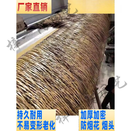 Aluminum alloy simulated thatch roof flame retardant fur grass fireproof aluminum straw aluminum alloy thatch tile aluminum thatch anti-corrosion soil yellow