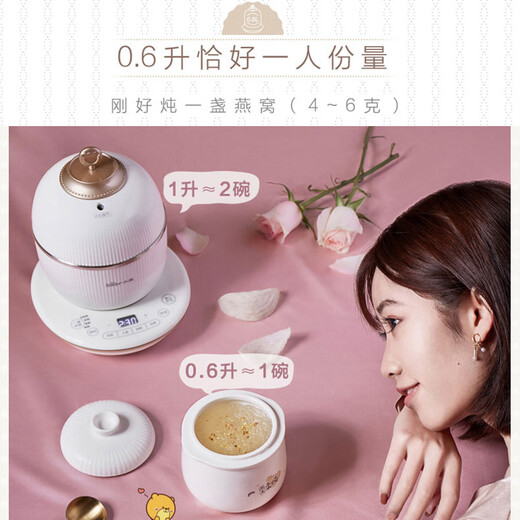 Bear bird's nest stew pot, electric stew pot for stewing bird's nest, electric stew pot for stewing bird's nest, fish gelatin, ginseng material, and donkey-hide gelatin, double-layer water-proof stew pot for health preservation, scheduled timer, constant and precise temperature control, 0.6L, upgraded to one cup for dual use 0.6L