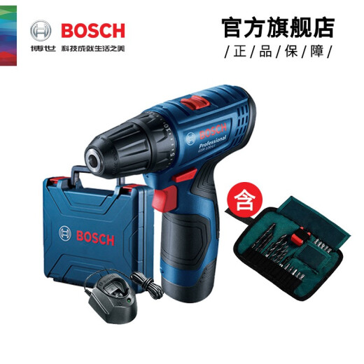Bosch (BOSCH) rechargeable electric drill electric screwdriver lithium battery household pistol drill wireless flashlight to GSR120-LI [3.0Ah 1 battery + 20 accessory sets]