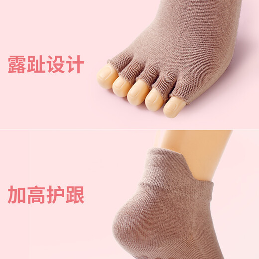 Huodiniao yoga socks non-slip professional women's open-toed autumn and winter adult dance fitness floor socks skipping rope Pilates five-finger socks milk coffee + gray - two pairs, 34-38 can be worn