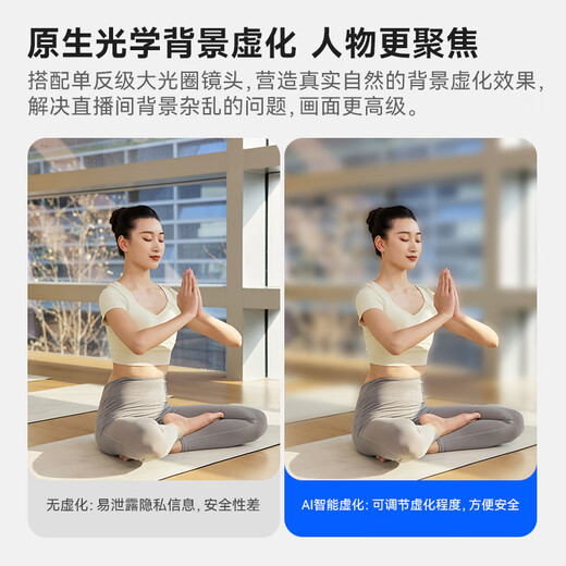 Yunxi S7AI live broadcast camera Douyin Kuaishou video account e-commerce delivery professional live broadcast equipment full set of 4K ultra-clear live broadcast camera Zhitong Pro upgraded model