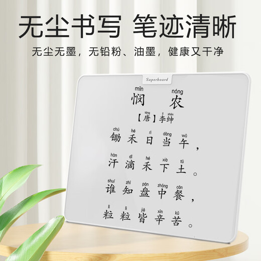 爱涂写磁性写字板儿童画画电子液晶手写板可擦可写局部消除家用办公绘画专用涂鸦板学生手绘板 升级款12寸磁性款+电动板擦+2只笔+保护套