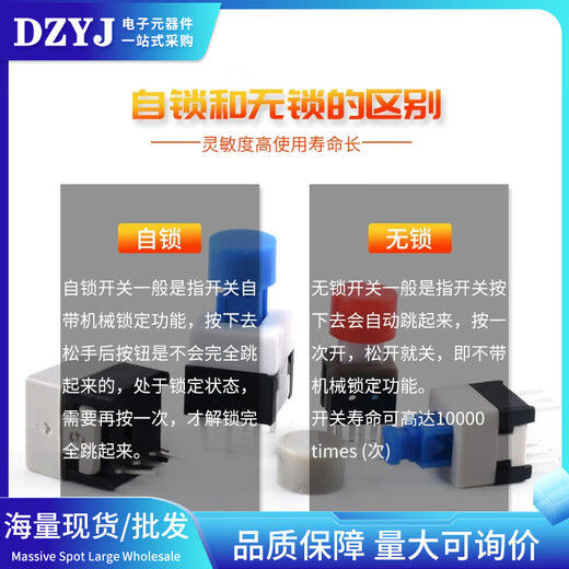 DZYJ self-locking non-locking switch 5.8*5.8 7*7 8*8 8.5*8.5mm button non-self-locking button three-pin 6-pin gray 8.5*8.5 non-locking six-pin (10 pieces)