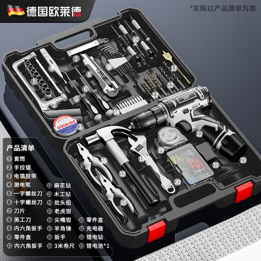 Shantou Lincun Multifunctional Toolbox Tool Set Hardware Repair Woodworking Special Hands Large Customer Special Shot Options Total 610 Sets