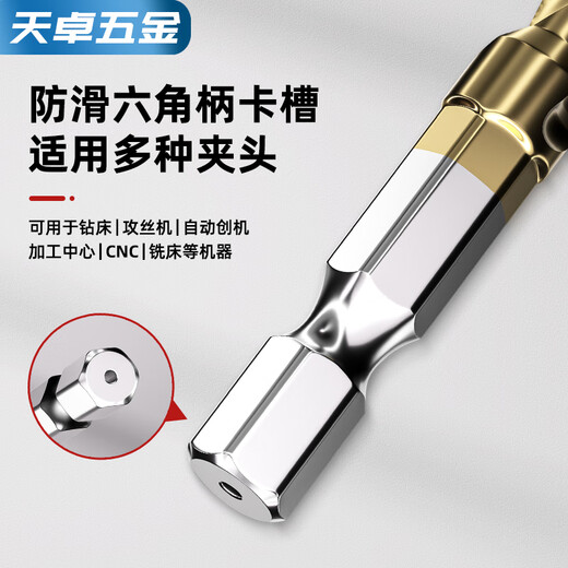 Tianzhuo Hardware Drilling and Tapping Machine Tap Titanium-plated Hexagonal Shank Composite Tap Thread Hole Electric Drill Bit Tap Set Titanium-Coated 4341 Composite Tap M5+M6+M8+M10 4 pieces in total