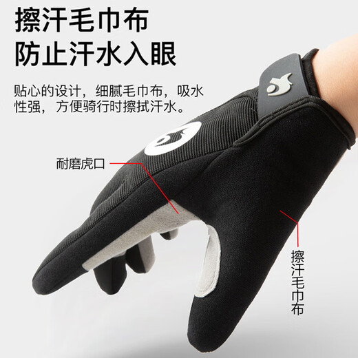 Leopard Qian Cycling Gloves Road Bike Bicycle Mountain Bike Winter Gloves Full Finger Shock Absorption Summer Professional Spin Cycling Men Leiying Full Finger Black M