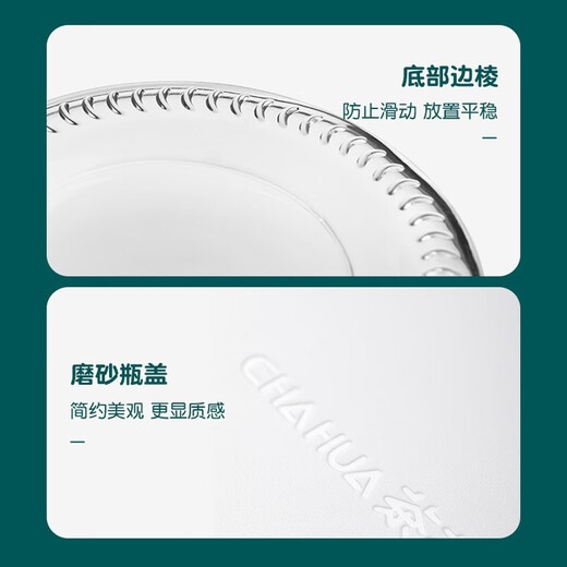 Camellia (CHAHUA) glass seasoning box household seasoning jar set salt shaker kitchen seasoning jar seasoning box seasoning green three-set set base + small spoon comes with sealing ring