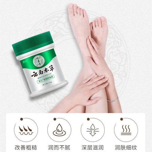 Chunchuntang Heel Cracked, Cracked and Hard Skin Soles, Hands and Feet Peeling Anti-Cracking Cream Anti-Fungal Skin Moisturizing Hand Cream