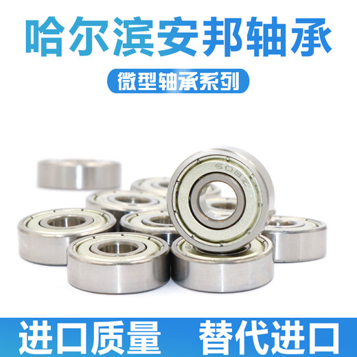 Stainless steel miniature waterproof bearing inner diameter 10/12/15/17mm outer diameter 18/19/22/26//28/32mm S68 S6700 10*15*4 others
