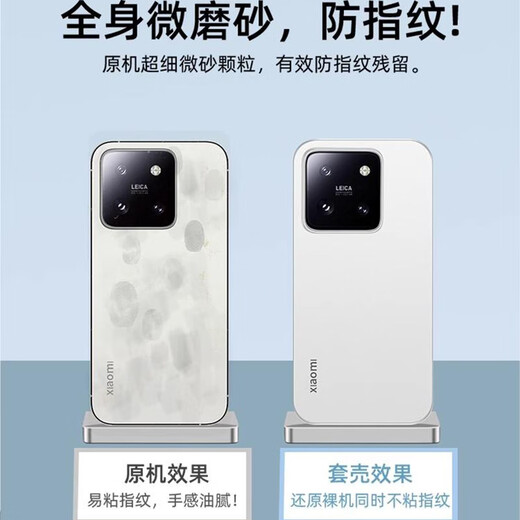 EDDGA suitable for Xiaomi 14 mobile phone case xiaomi14 protective case ultra-thin frosted translucent lens heightening anti-fall skin-friendly protective case transparent white