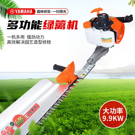 YAY Yamaha high-power hedge trimmer tea leaf tea tree imported gasoline trimmer landscaping belt thick branch retrimming machine two-stroke top with single blade retrimming machine