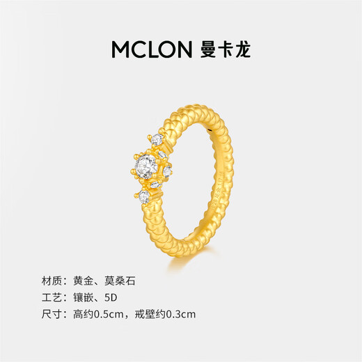 Manka Dragon Spirit Snake Pearl Gold Ring Female Snake Year Simple Zodiac Pure Gold Priced Premium Gift 15# Including labor cost 299 yuan/g 1.63g