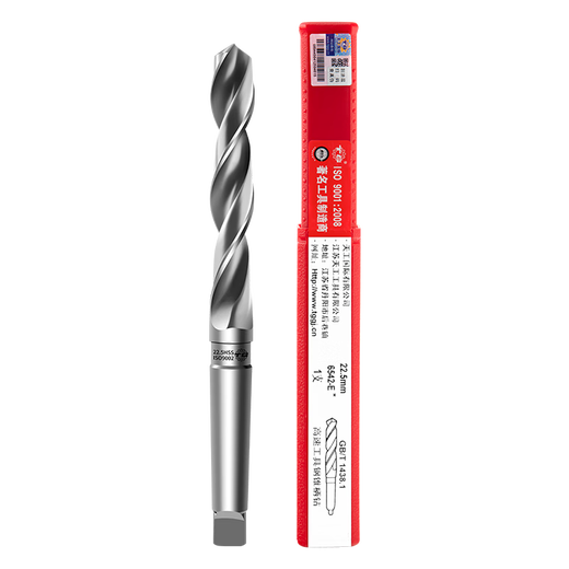 TIANGONG 6542 conical handle twist drill for Mohs stainless steel, special cobalt-containing super-hard extended drill high-speed steel drilling drill 50mm
