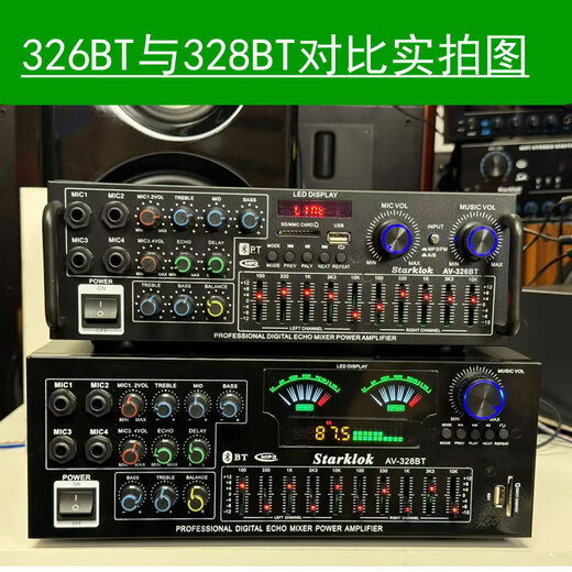 StarklokAV328BT-220v12v dual-purpose power amplifier home Bluetooth power amplifier karaoke conference audio power amplifier AV328BT