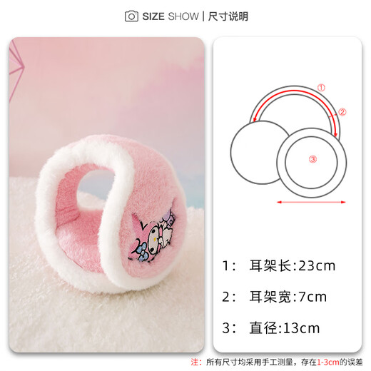 Gugu Elephant Kurome wears earmuffs for little girls to keep warm in winter, children's ear bags to protect their ears, earmuffs, student ear caps, purple Kurome 1 piece (82435)