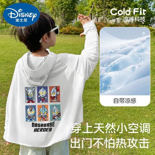 Disney Children's Sun Protection Clothing Ice Silk Summer 2025 New Boys' Lightweight Ultraman Sun Protection Clothing Breathable Jacket Cool Feel Sun Protection Clothing CEYR-118 Blue * 90 / Height 90-100cm